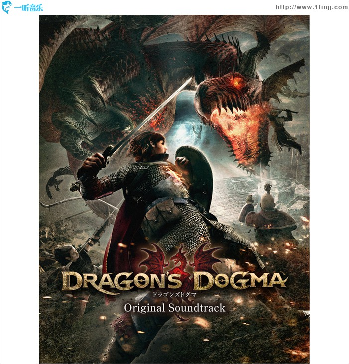 龍之信條 DRAGONS DOGMA ORIGINAL SOUNDTRACK Disc1