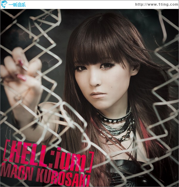 HELL:ium (Single)