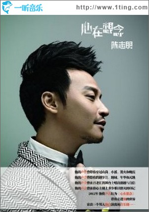 心在想念
