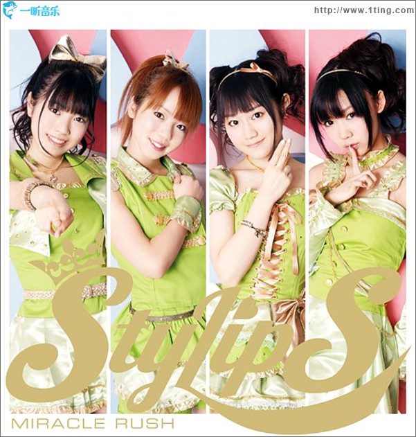 MIRACLE RUSH (Single)