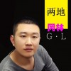 岡林 兩地 試聽