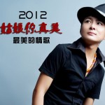 姑娘你真美(合唱版)詳情