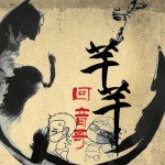 芊芊(單曲)詳情