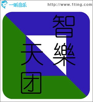 超越可能(單曲)