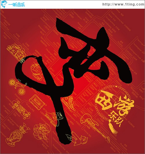 變