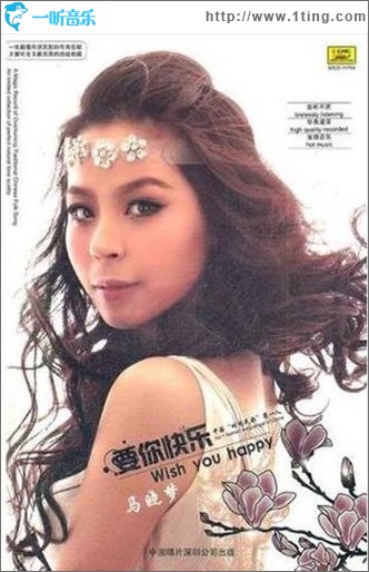 要你快樂