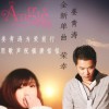 姜青濤 榮幸 試聽