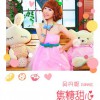 吳丹妮 焦糖甜心 試聽