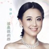 楊梓文祺 誰是我的郎 試聽