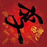 變詳情