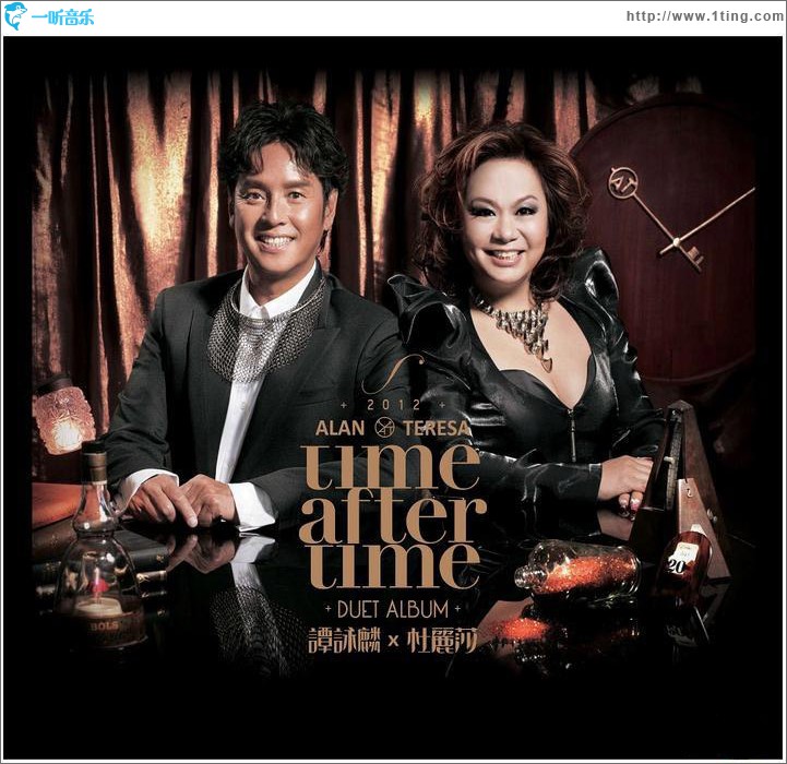 Time After Time