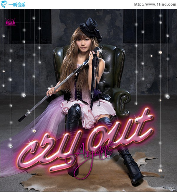 cry out (Single)