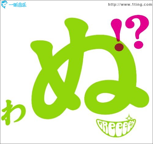 歌 (超長略)