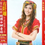 純情的娜魯娃詳情