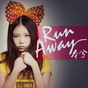 run away歌词