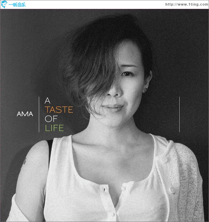 A Taste Of Life