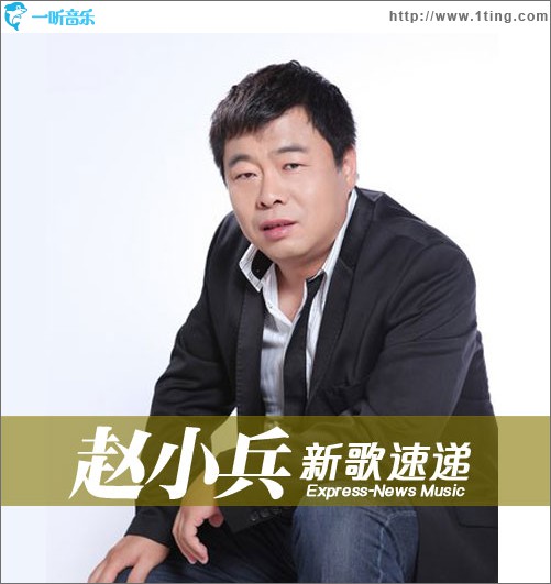 男人算個球(單曲)