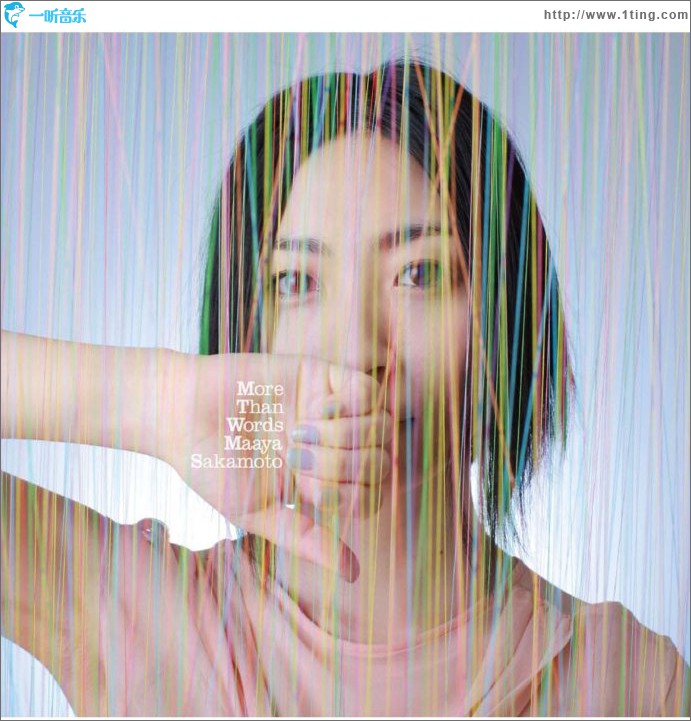 モアザンワーズ (Single)