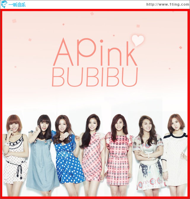 BUBIBU (Single)