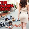THE NAMPA BOYS プランジ 試聽