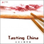 舌尖上的中國 原聲音樂