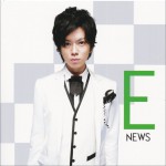 チャンカパーナ 初回盤E (Single)
