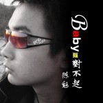 Baby 對不起(單曲)詳情