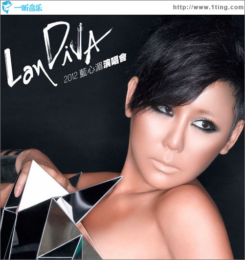 LANDIVA(EP)