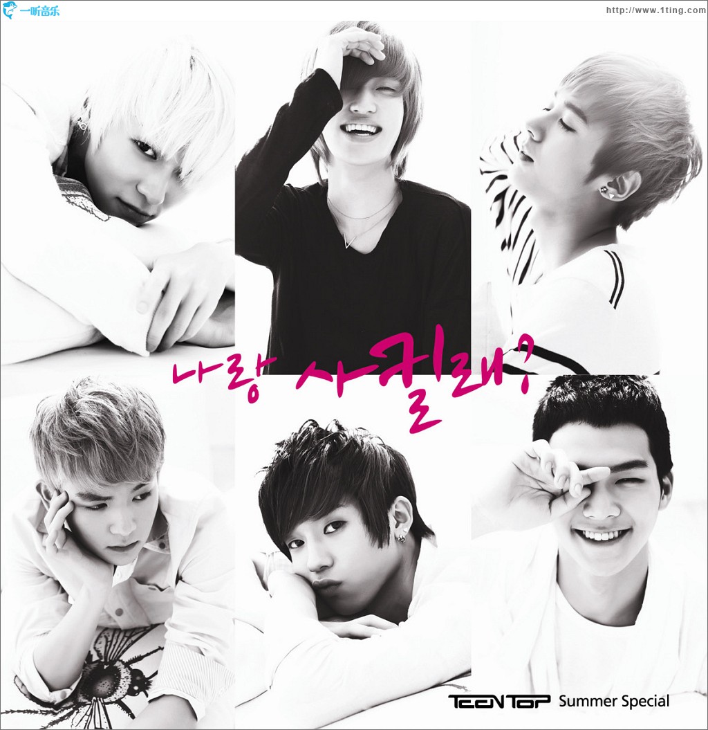 Summer Special ‘?? ????’ (Single)
