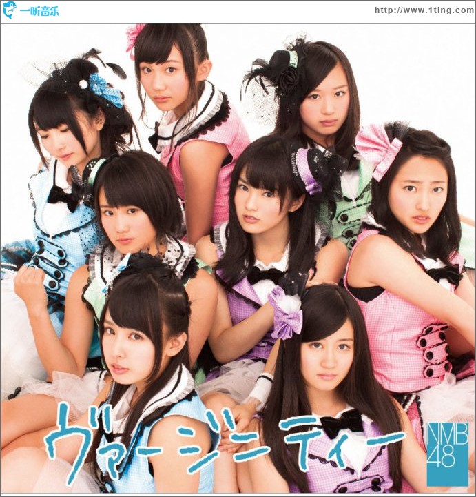 ヴァージニティー Type-A (Single)