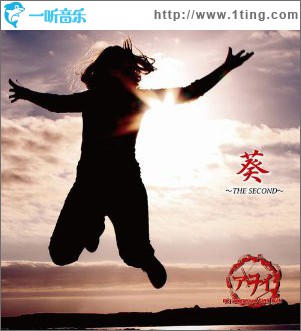 葵~THE SECOND~
