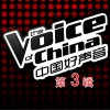 華語群星 一想到你呀 - 伍佳麗 試聽