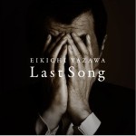 Last Song詳情