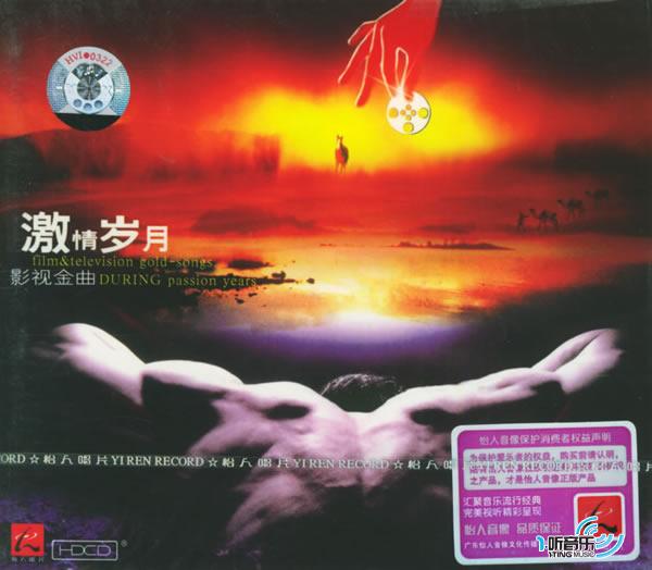電視劇歌曲大全
