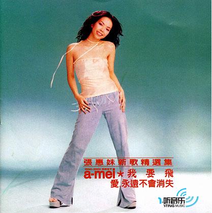 妹力新世紀