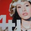 蕭亞軒 And I Know 試聽