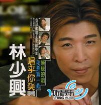 唱乎你爽