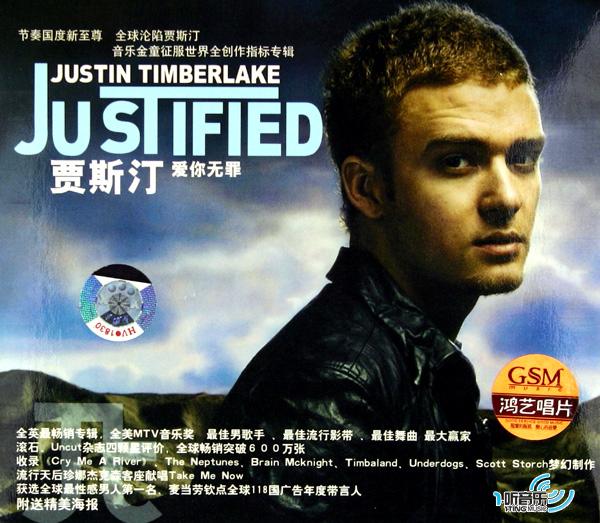 愛你無罪(Justified引進版)