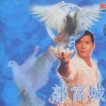信鴿