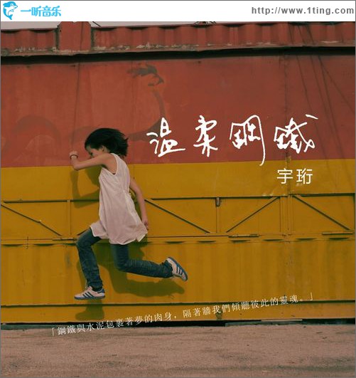 不銹鋼(EP)