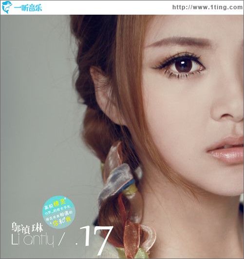 17