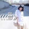 阿悄 夢 試聽