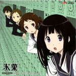未完成ストライド (Single)