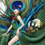 最愛民族風(單曲)詳情