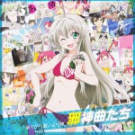 邪神曲たち DISC2