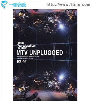 MTV Unplugged （CD Part）