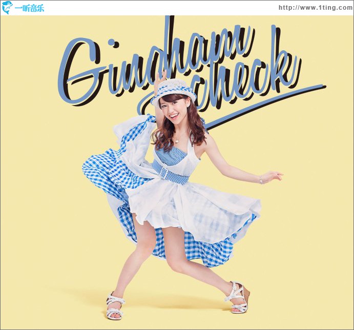 ギンガムチェック Type-A (Single)