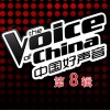 華語群星 站在高崗上 - 大山/陳俊彤 試聽