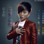 戀愛三部曲(EP)詳情