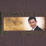 我們的劉德華 Greatest Hits 2012 (粵語版)